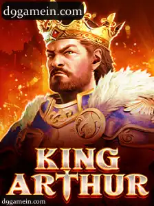 KingArthur
